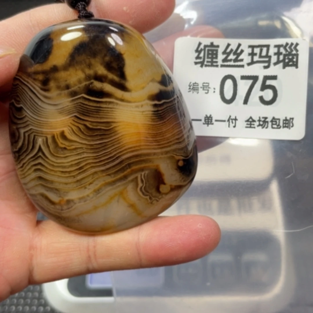 【闪购商品】玛瑙/玉髓颈饰合金