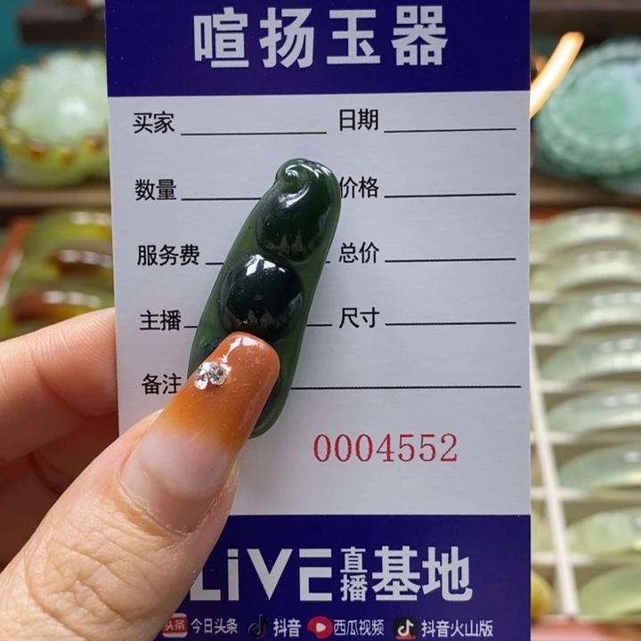 未镶嵌岫玉颈饰L*颈饰