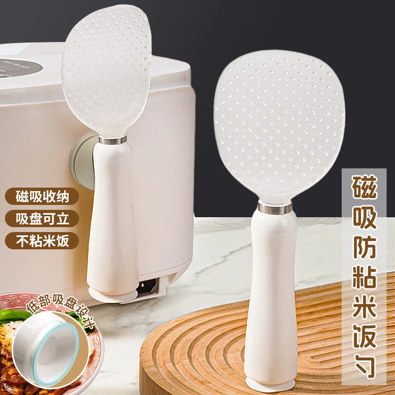 【Sungsa】日本可立式饭勺食品级家用厨房不倒翁磁吸式饭勺不粘饭