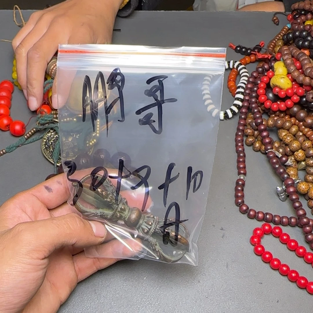 鹏***I泥塑藏地金刚菩提念珠p哥