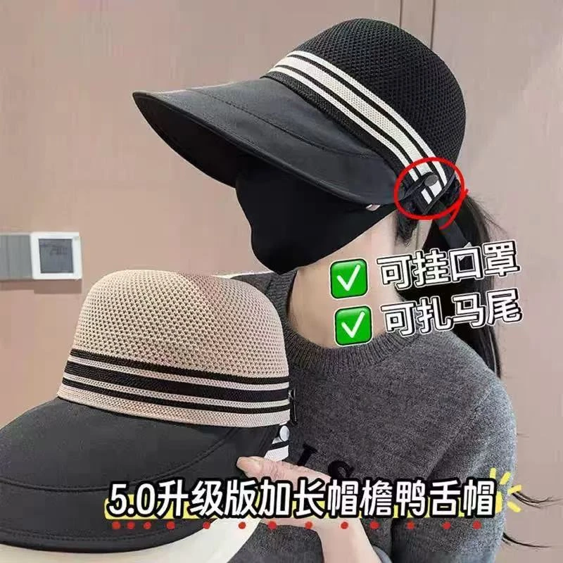 【2025超值爆款】加长帽檐网顶鸭舌帽女春夏大头围时尚百搭遮阳BS