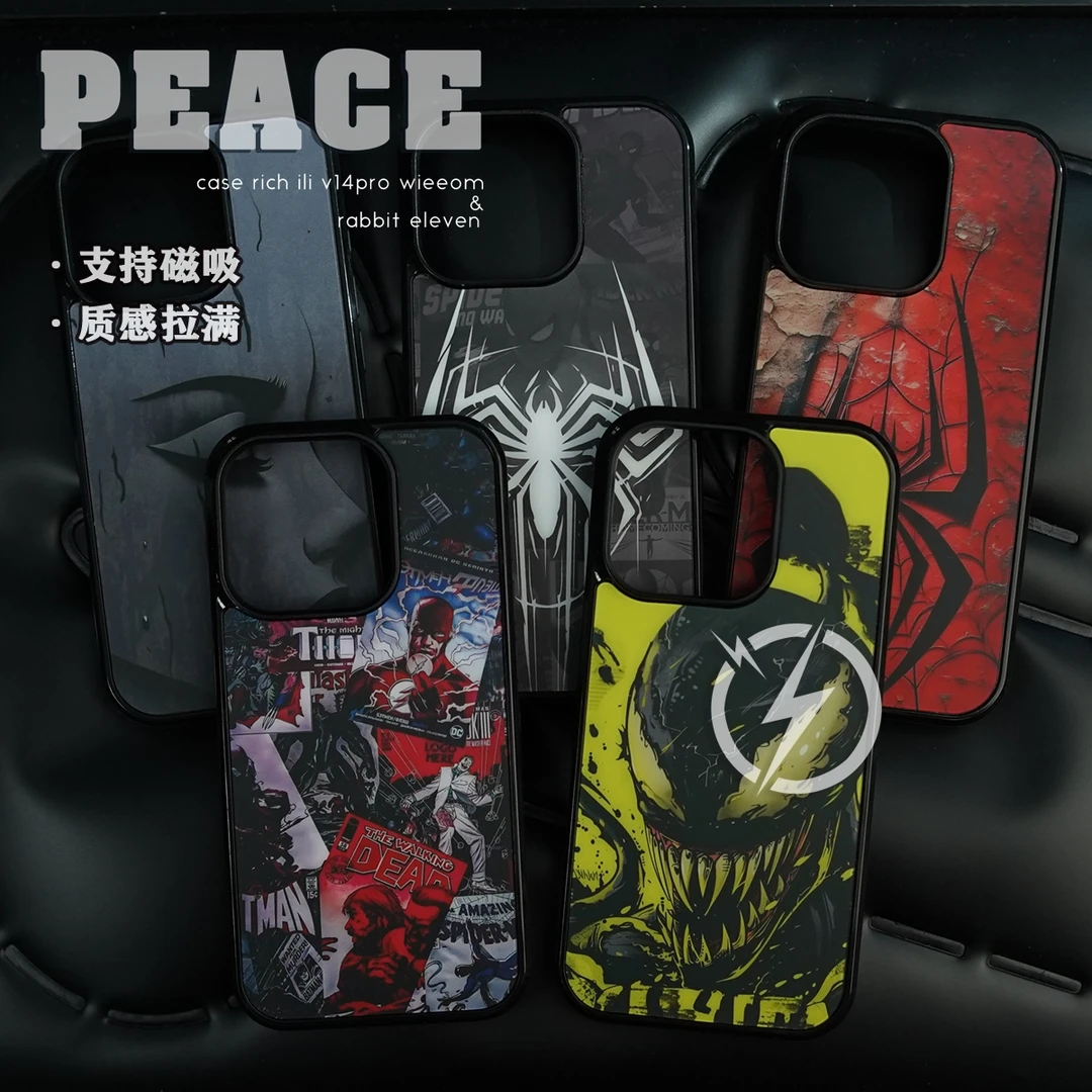 潮酷磁吸壳适用苹果16E手机壳iPhone16/15/14/13/12/Promax创意