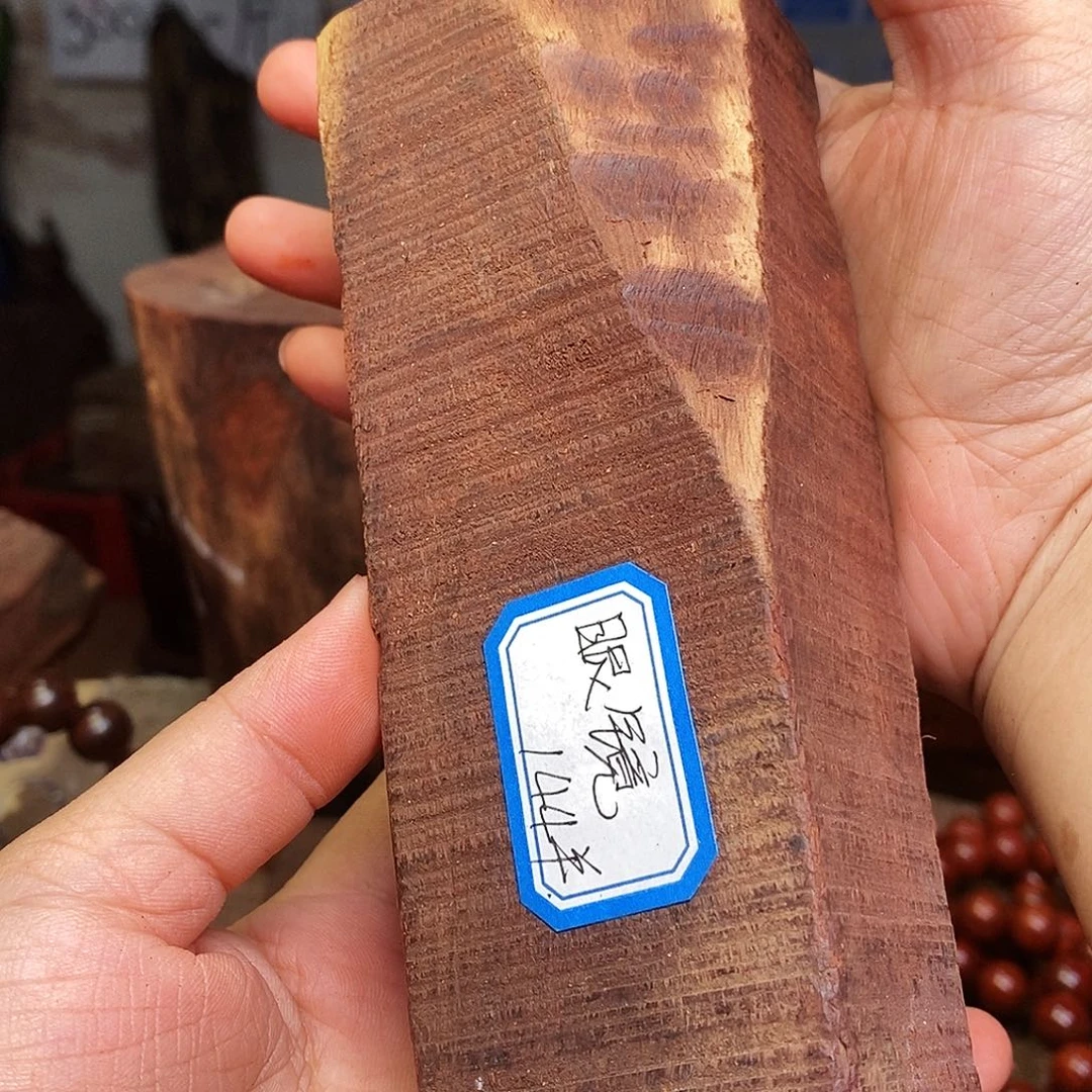 檀香紫檀（小叶紫檀）手串眼*琴料