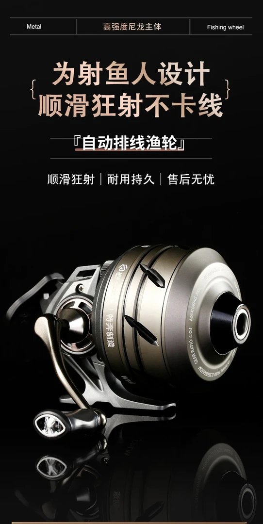 万品WT40自动排线渔轮