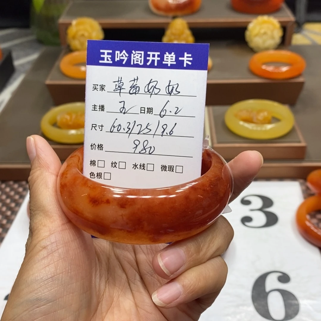 石英质玉（黄龙玉）未镶嵌手镯草**奶