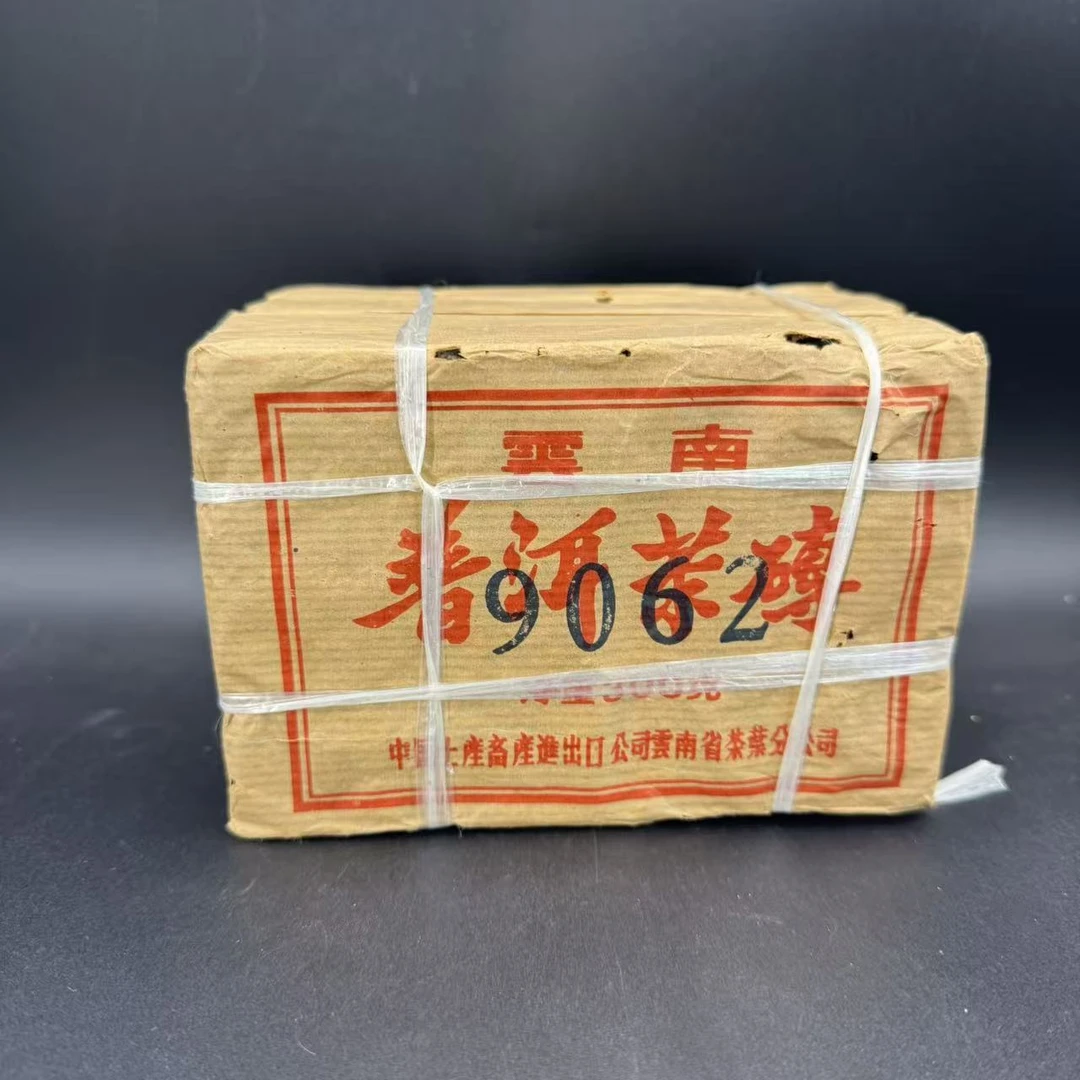 90年代中期 9062生茶砖 300g*4