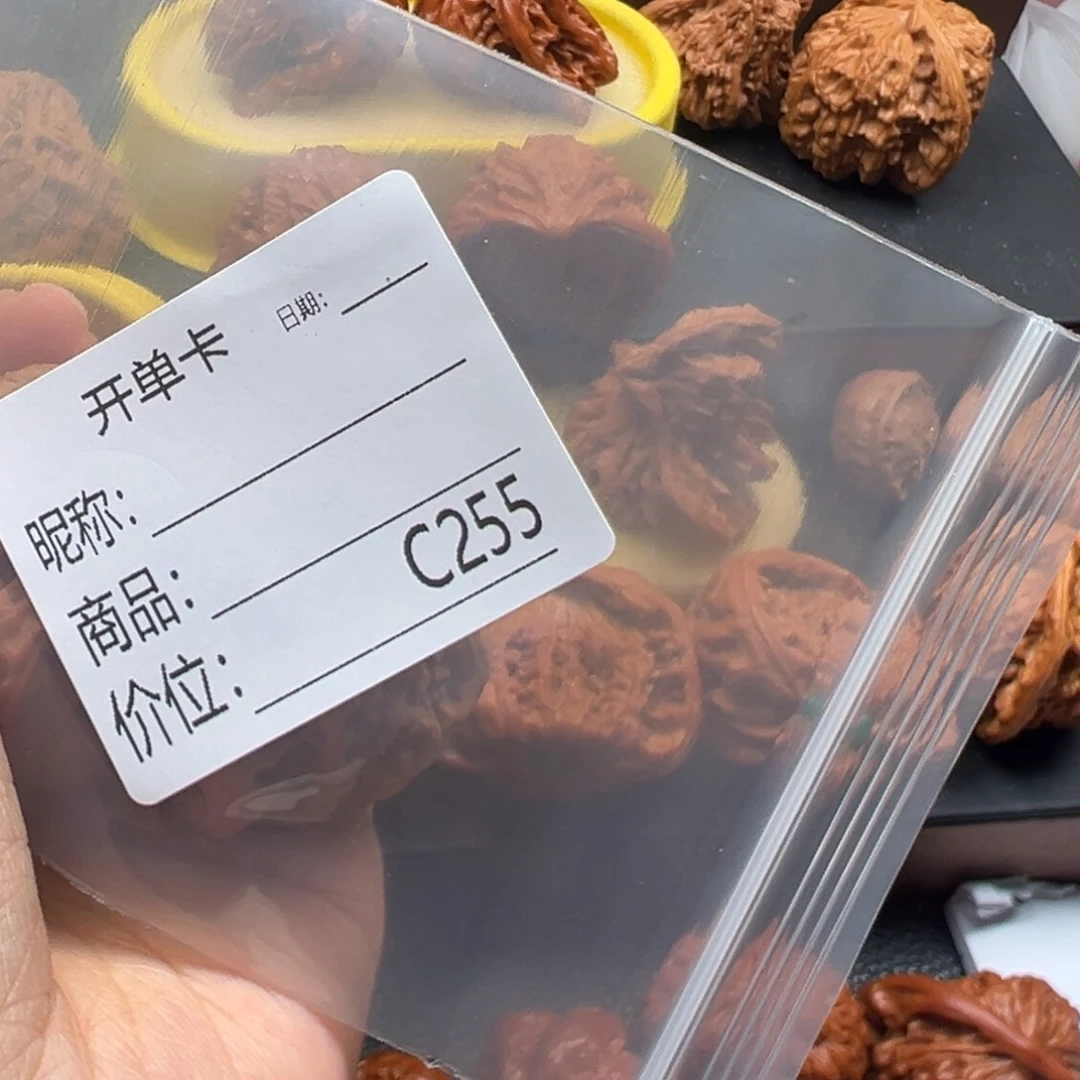 健****49蛇王文玩核桃1111111