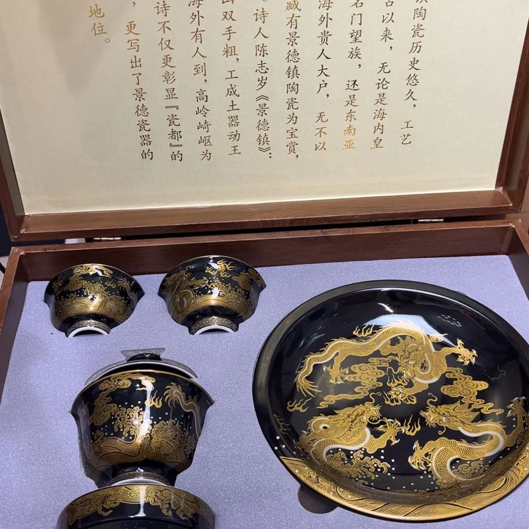 景德镇陶瓷博物研究所