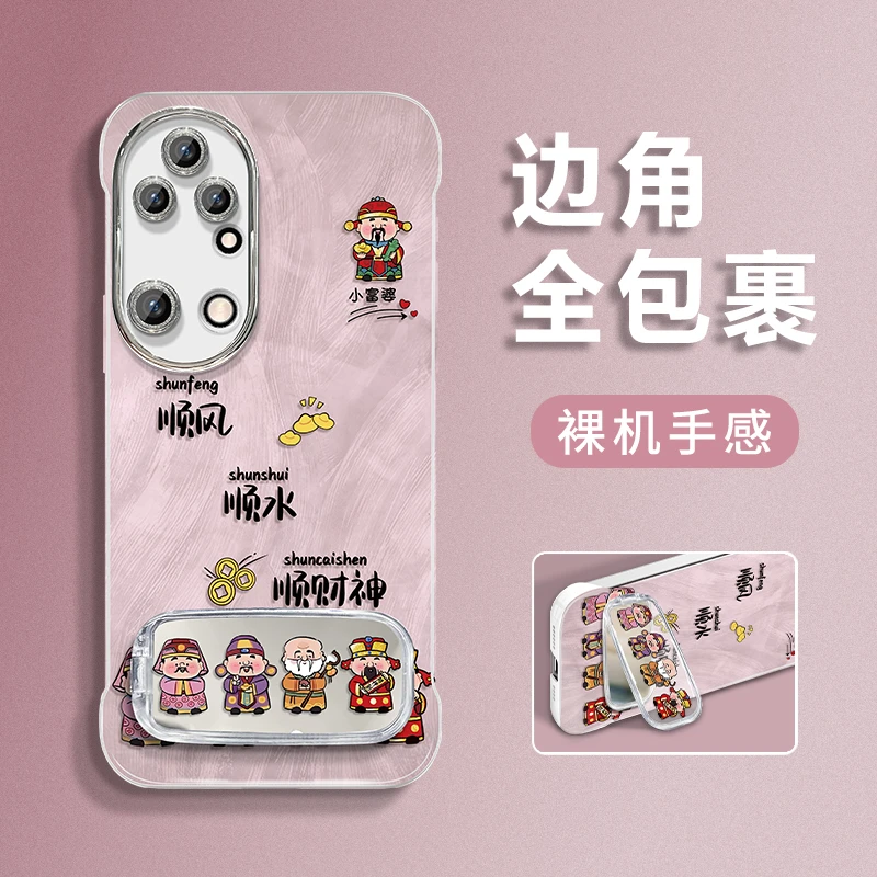 适用于华为p50/60/70/80系列全型号排排财神羽纱无边框手机壳
