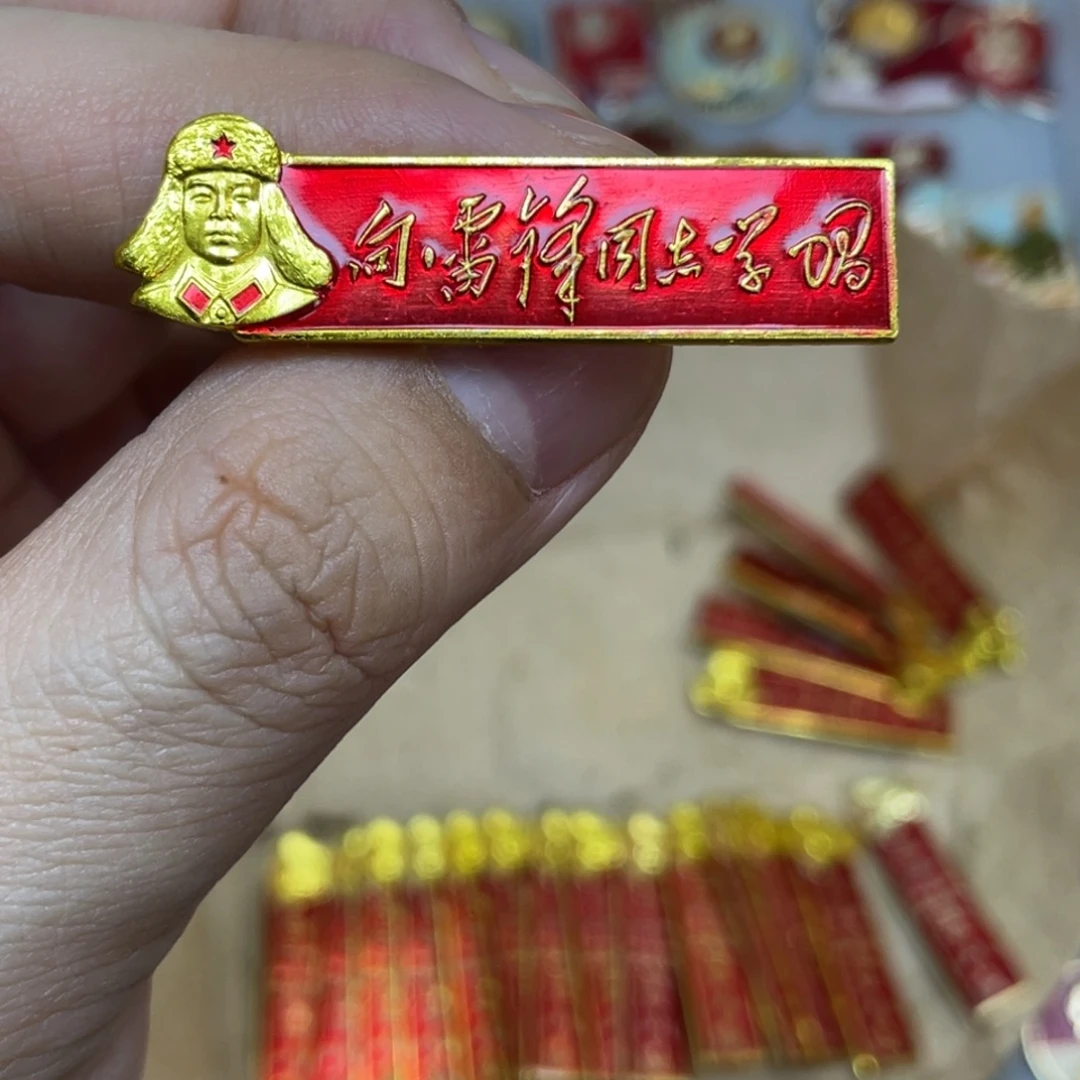 陆***爷铝红色收藏精品小章
