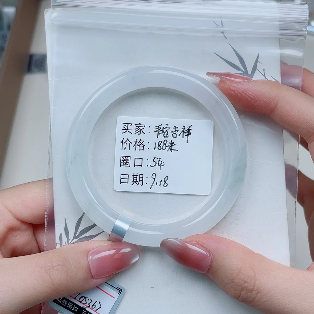未镶嵌手镯石英质玉（金丝玉）