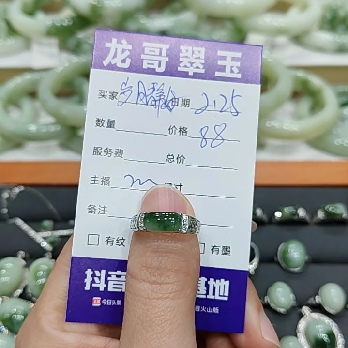 透闪石-蛇纹石玉戒指银S925镶嵌岁**好