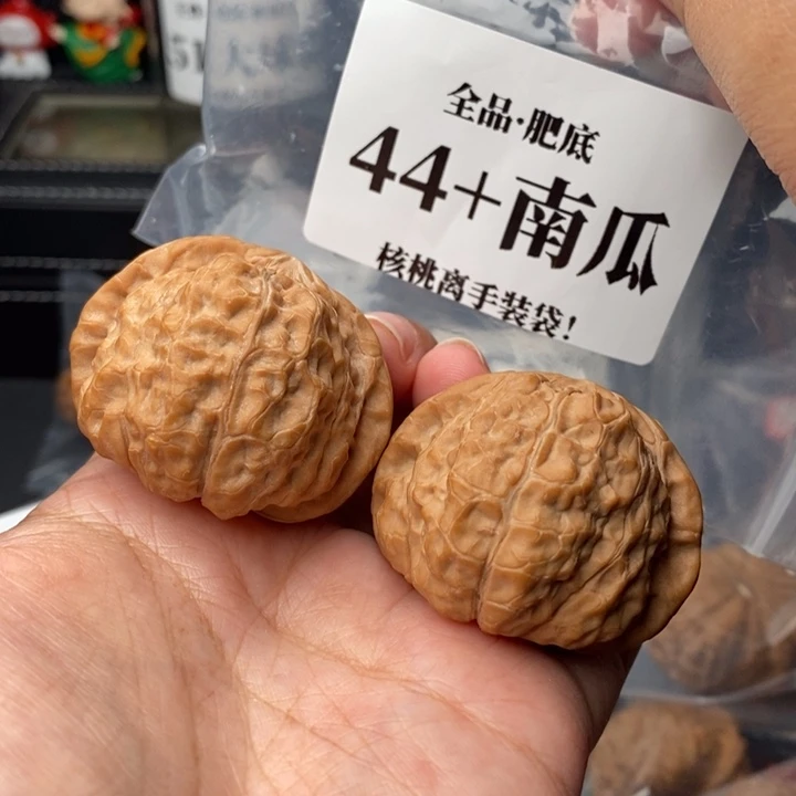 把件文玩核桃r*n44+南瓜全品