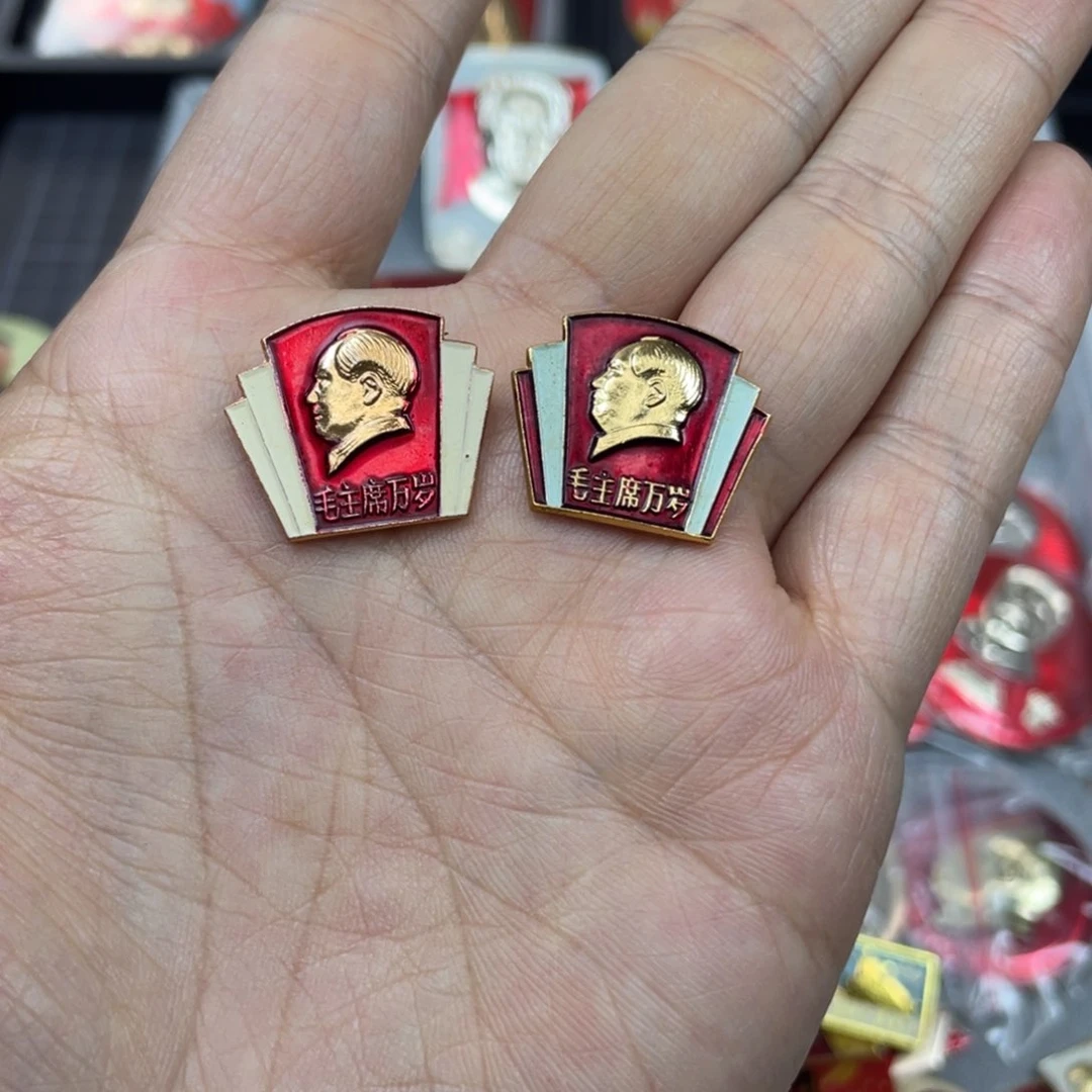 铝红色收藏精品小章