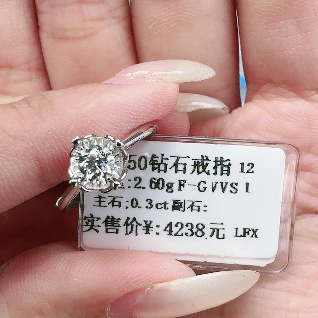 钻石戒指/指环18K金镶嵌