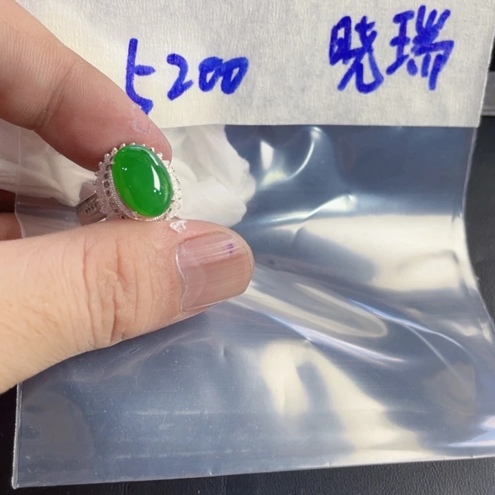 晓***瑞定制翡翠未镶嵌定制翡翠
