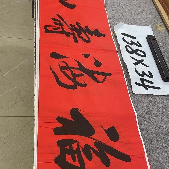 书法Lvqinzhenshufa