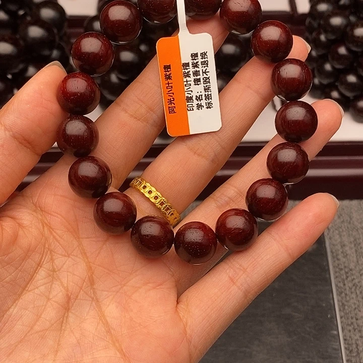 栀***悦手串/手链小叶紫檀1.2原汁原味泥料玻璃