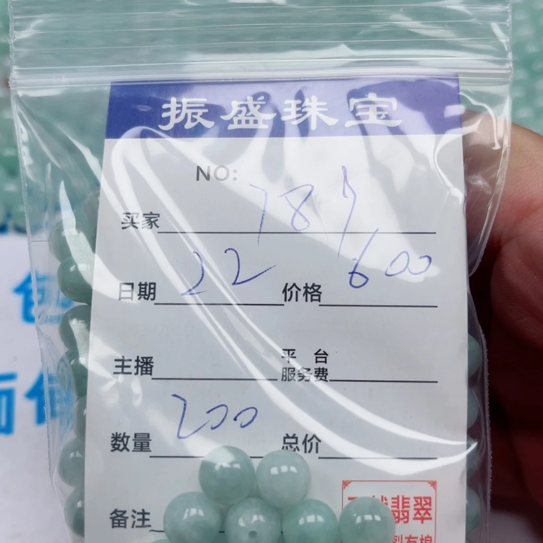…***8翡翠未镶嵌颈饰Wwwwwwwww