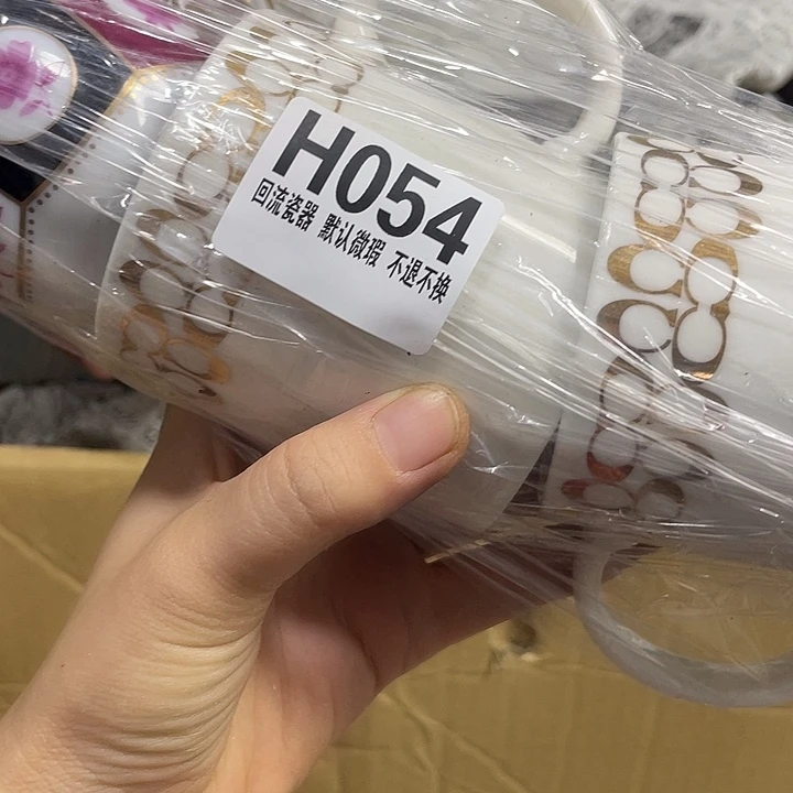 ****凝瓷片微瑕回流瓷器054