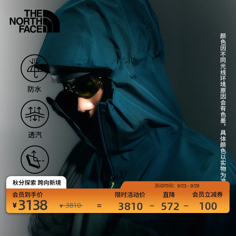 北面男Jazzi冲锋衣GTX硬壳外套防水透汽流光风TheNorthFace|8DCW