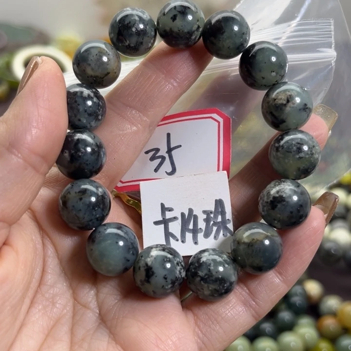 蛇纹石玉未镶嵌手链