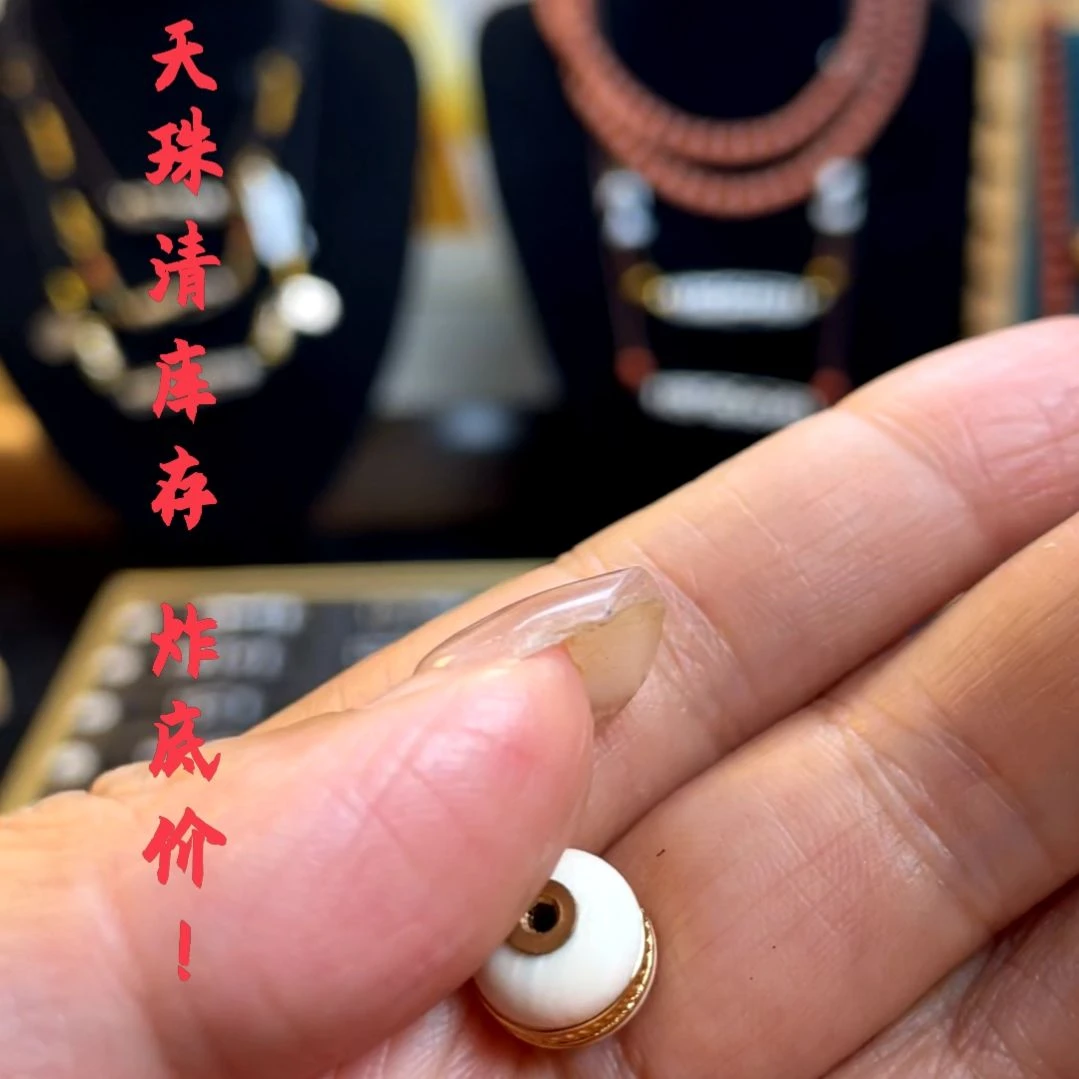 other其他（非贵金属类材质）