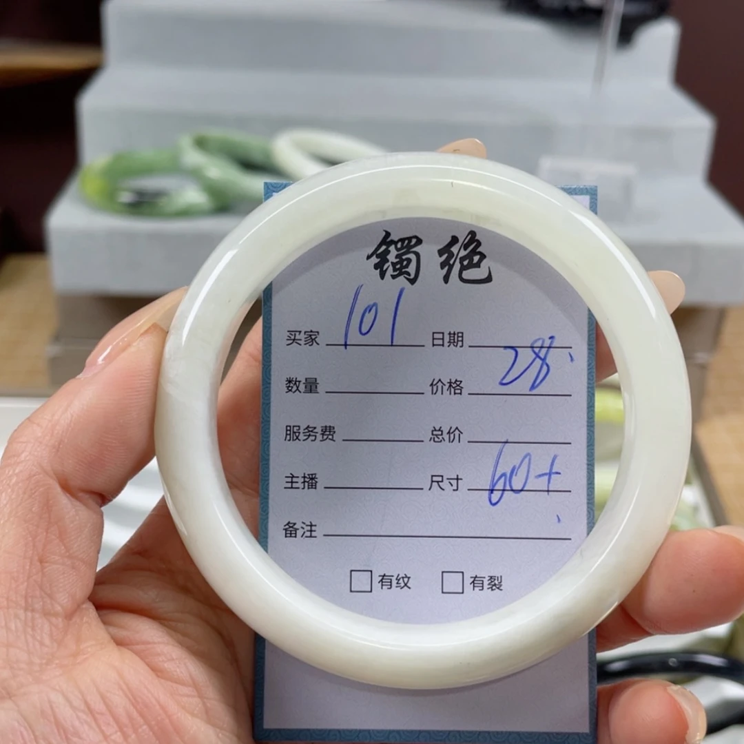 【闪购商品】蛇纹石玉手镯未镶嵌