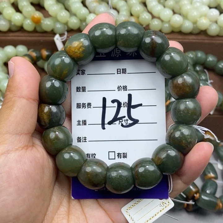 透闪石质玉未镶嵌手链多瑕