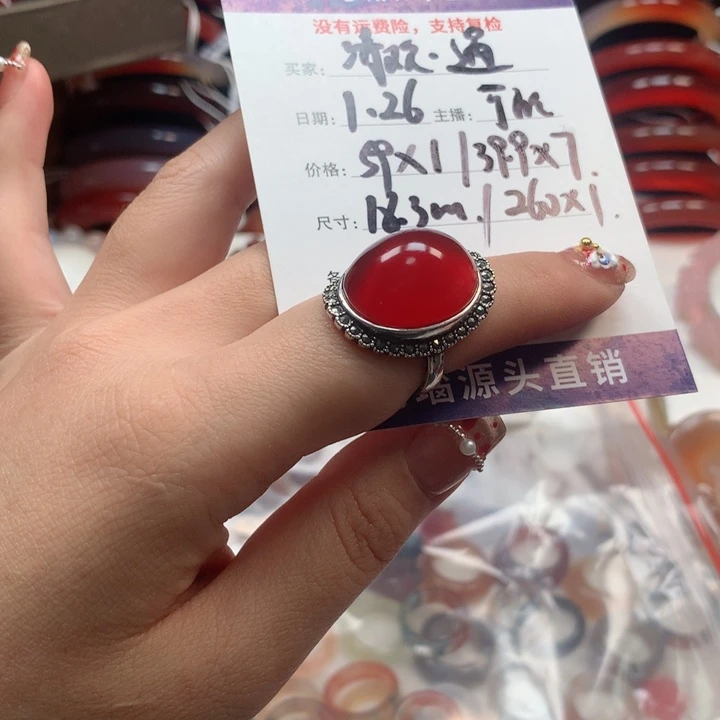 玛瑙/玉髓颈饰银S925镶嵌清**遇