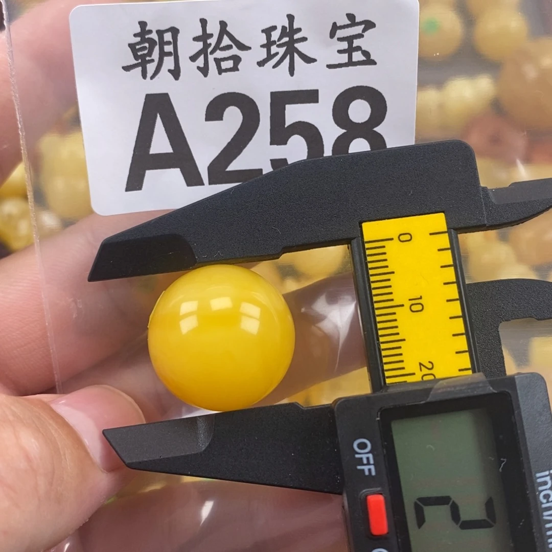 未镶嵌琥珀珠宝奇石