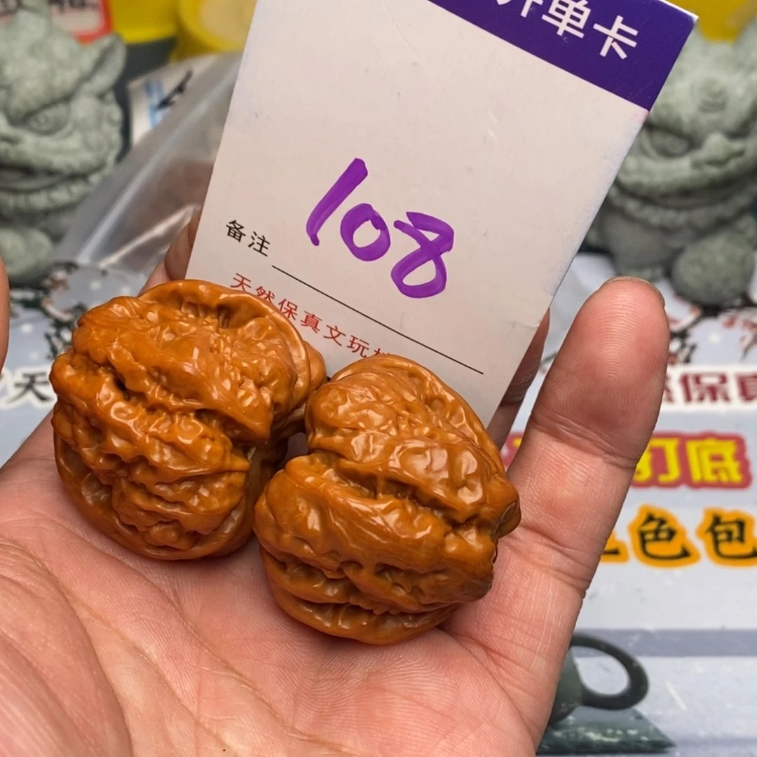 文玩核桃把件核桃