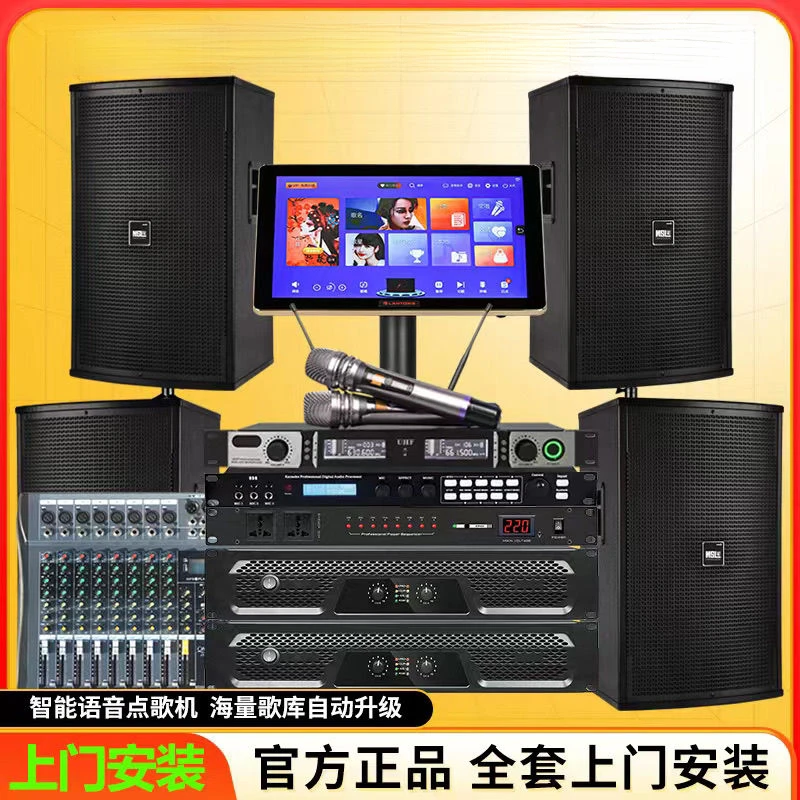 （32人收藏）歌舞厅家庭ktv音响套装全套家用k歌点歌机功放机卡拉ok