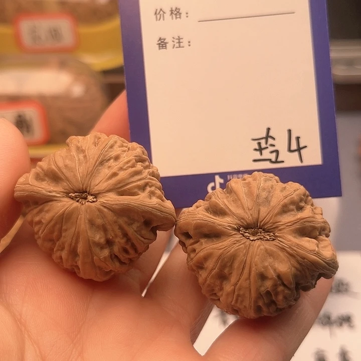 文玩核桃吊坠L****。文玩核桃把件4