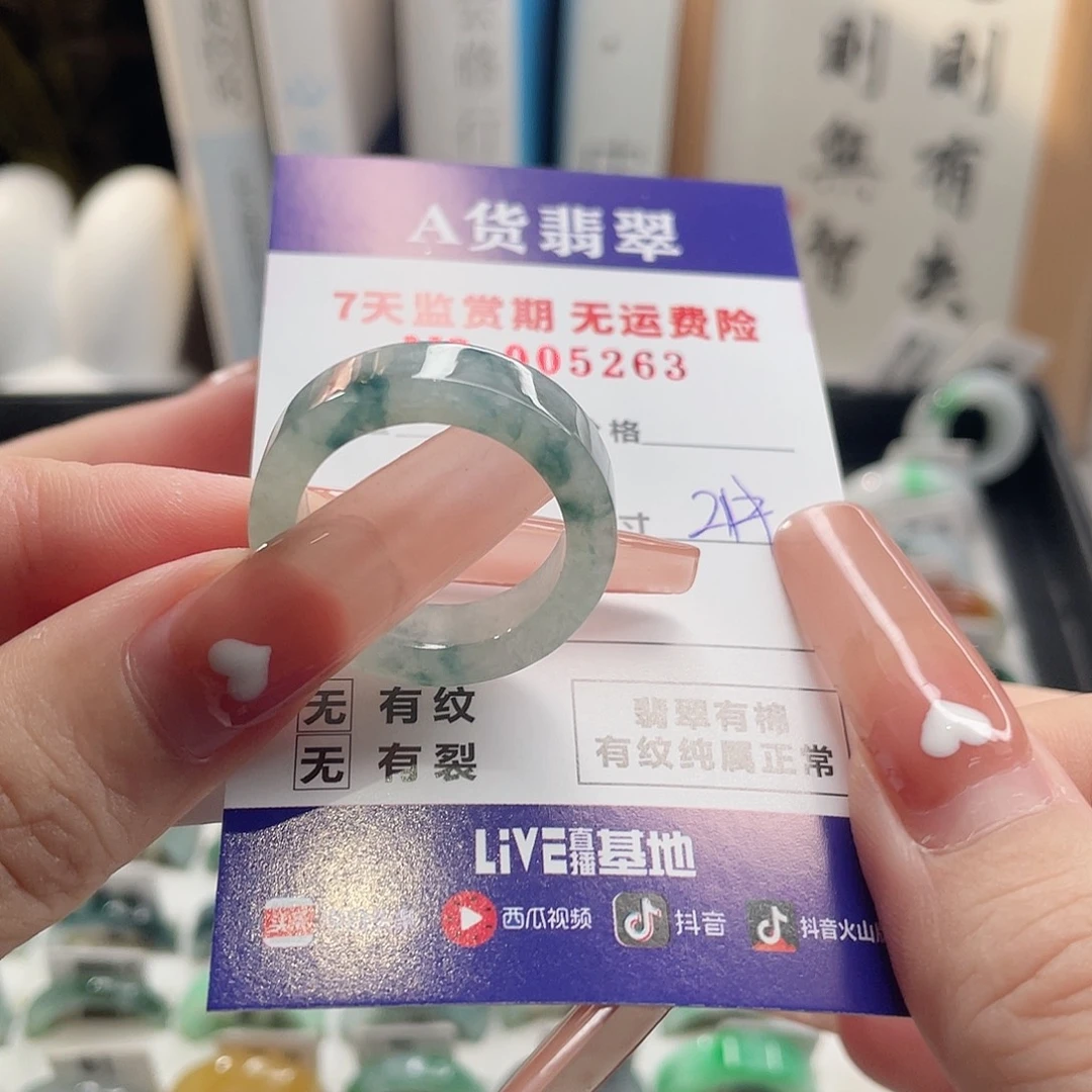 *****未镶嵌戒指翡翠翡翠戒指