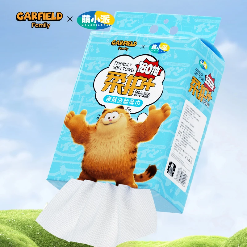 茯琴悬挂式洗脸巾加大加厚家用抽取式一次性面巾180抽实惠装