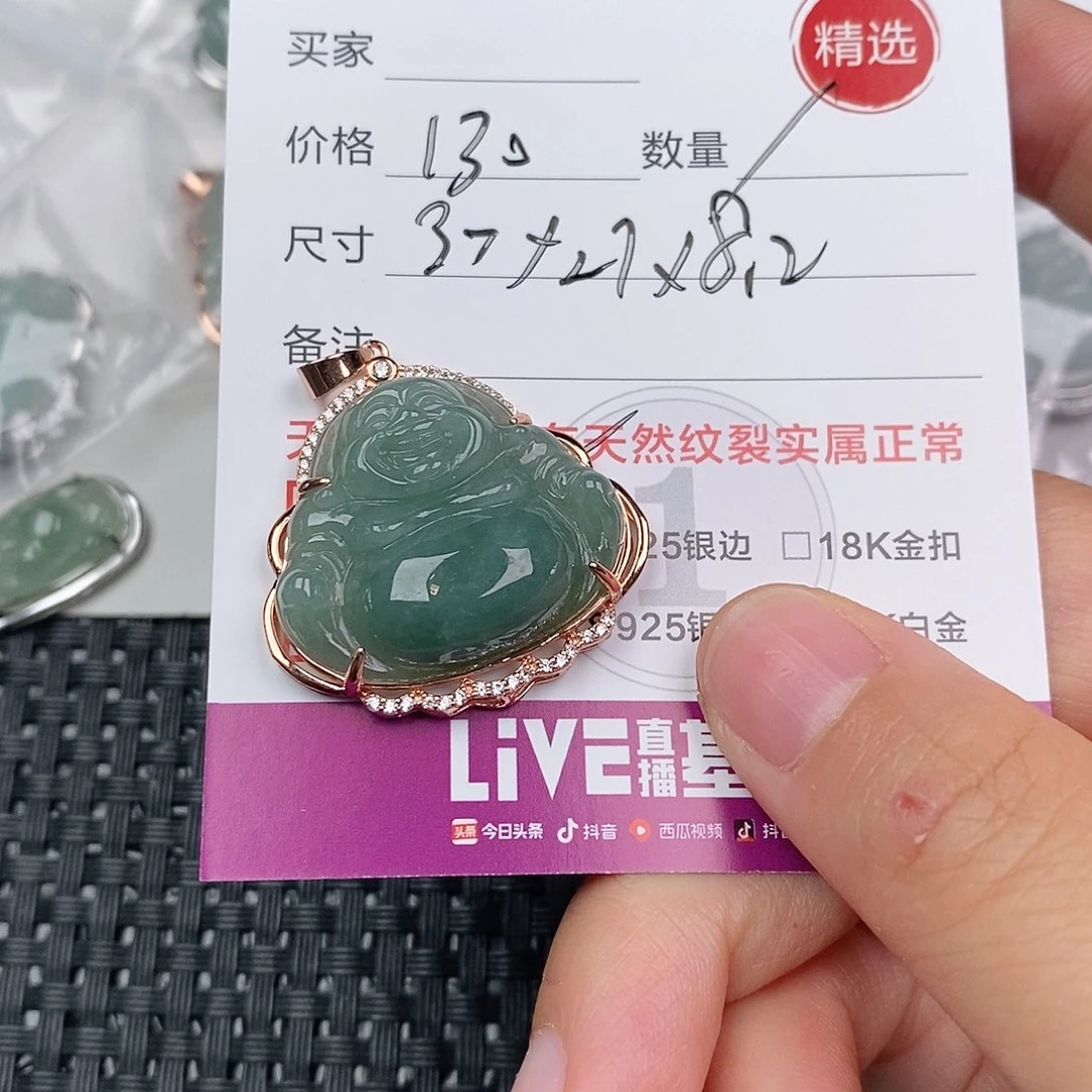 颈饰银S925镶嵌翡翠