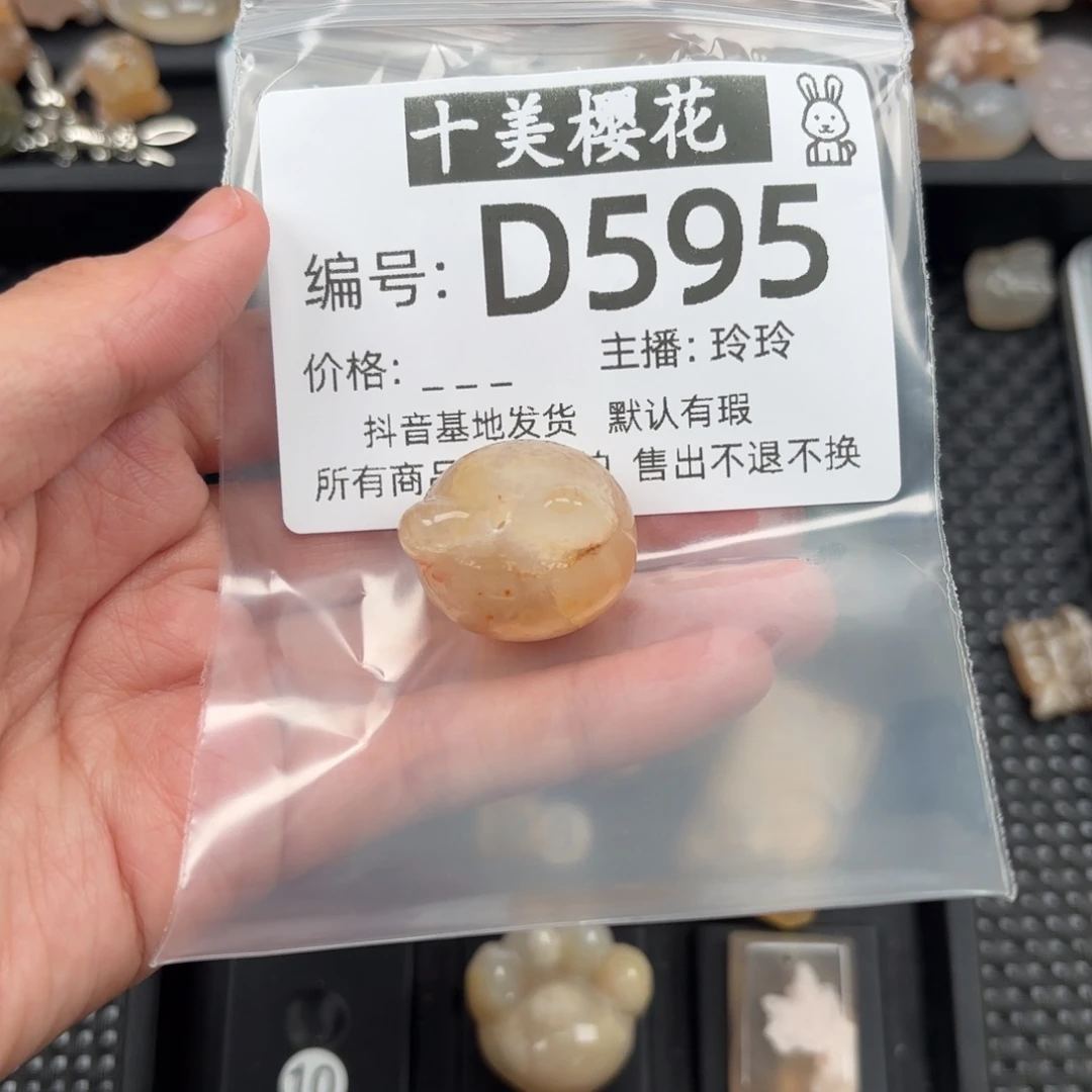 玛瑙/玉髓颈饰未镶嵌小****◗