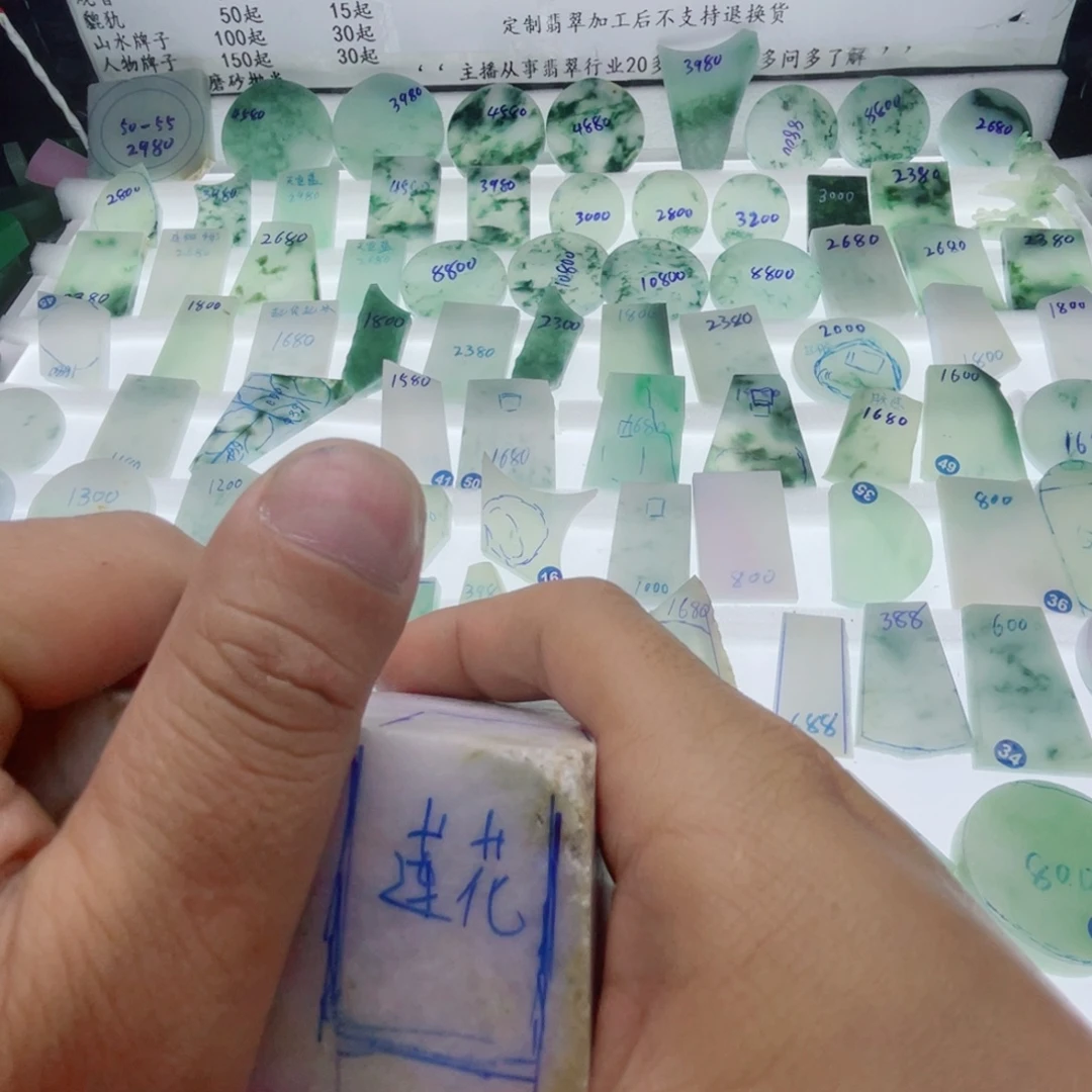 定制翡翠未镶嵌天然缅甸