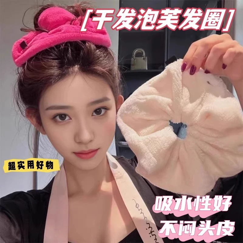 干发神器！超大毛巾发圈大肠女秋冬丸子头发带秋冬毛绒女2025新款