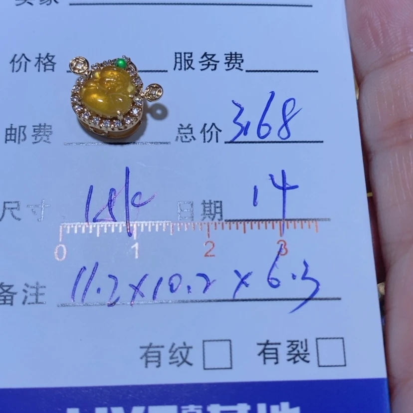 【闪购商品】颈饰18K金镶嵌翡翠简*