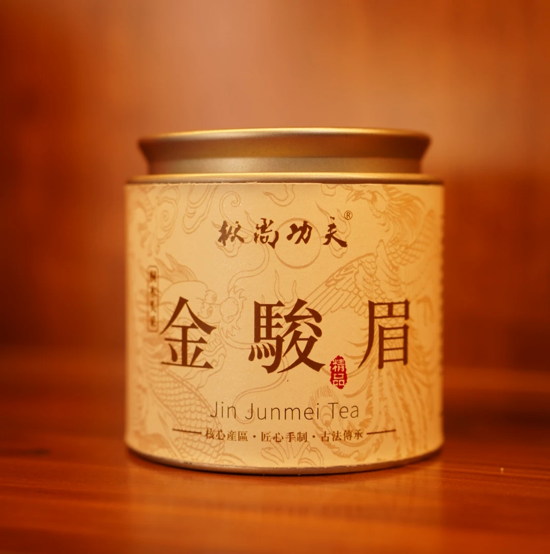 2025年头春头采桐木关金骏眉50g。