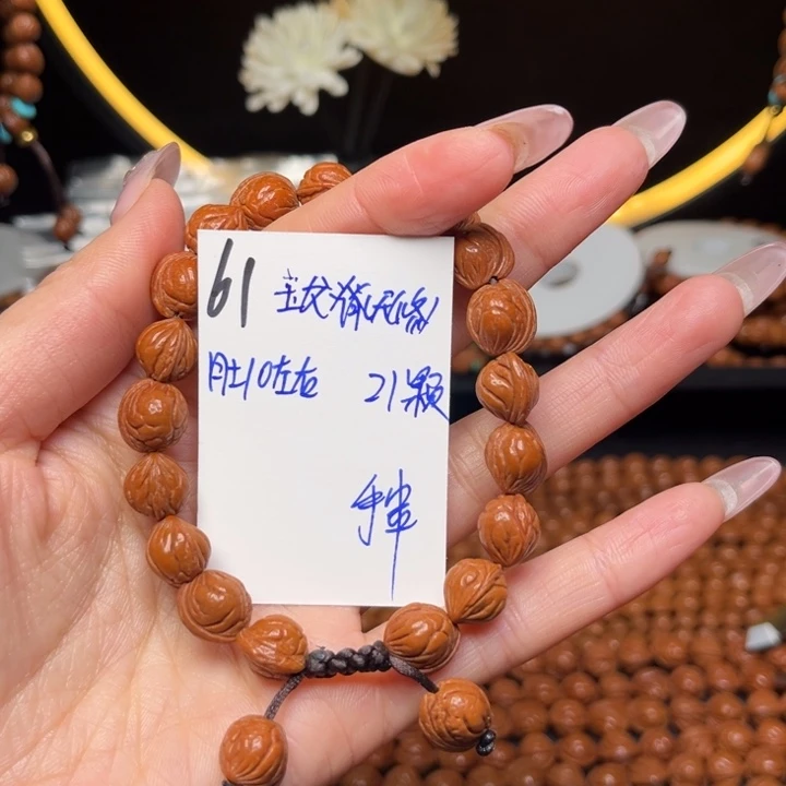 吊坠桃核玉龙脊10尺寸