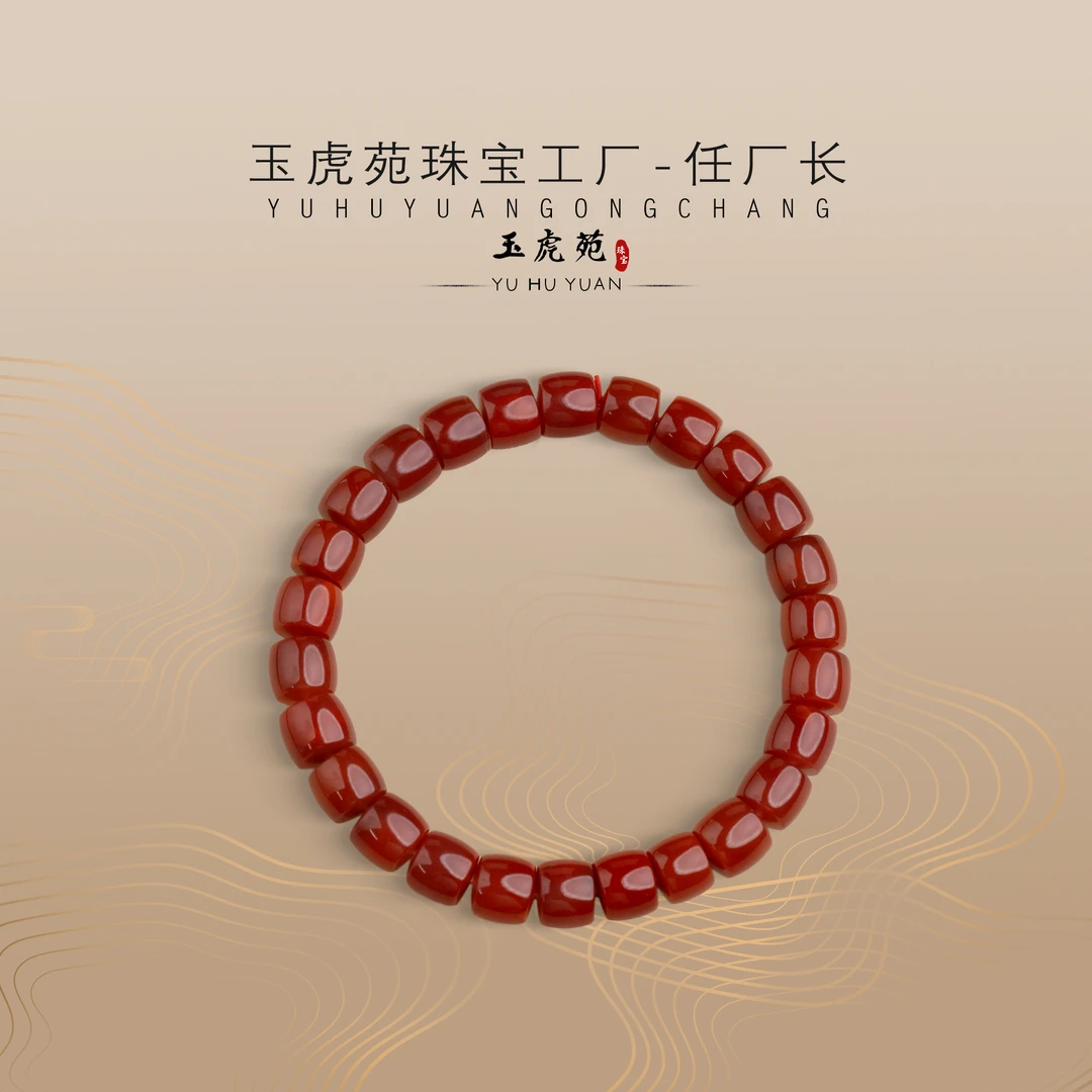 【任厂长】9mm南红牛血红直切珠手串（MBB2604）发一件，多样性发