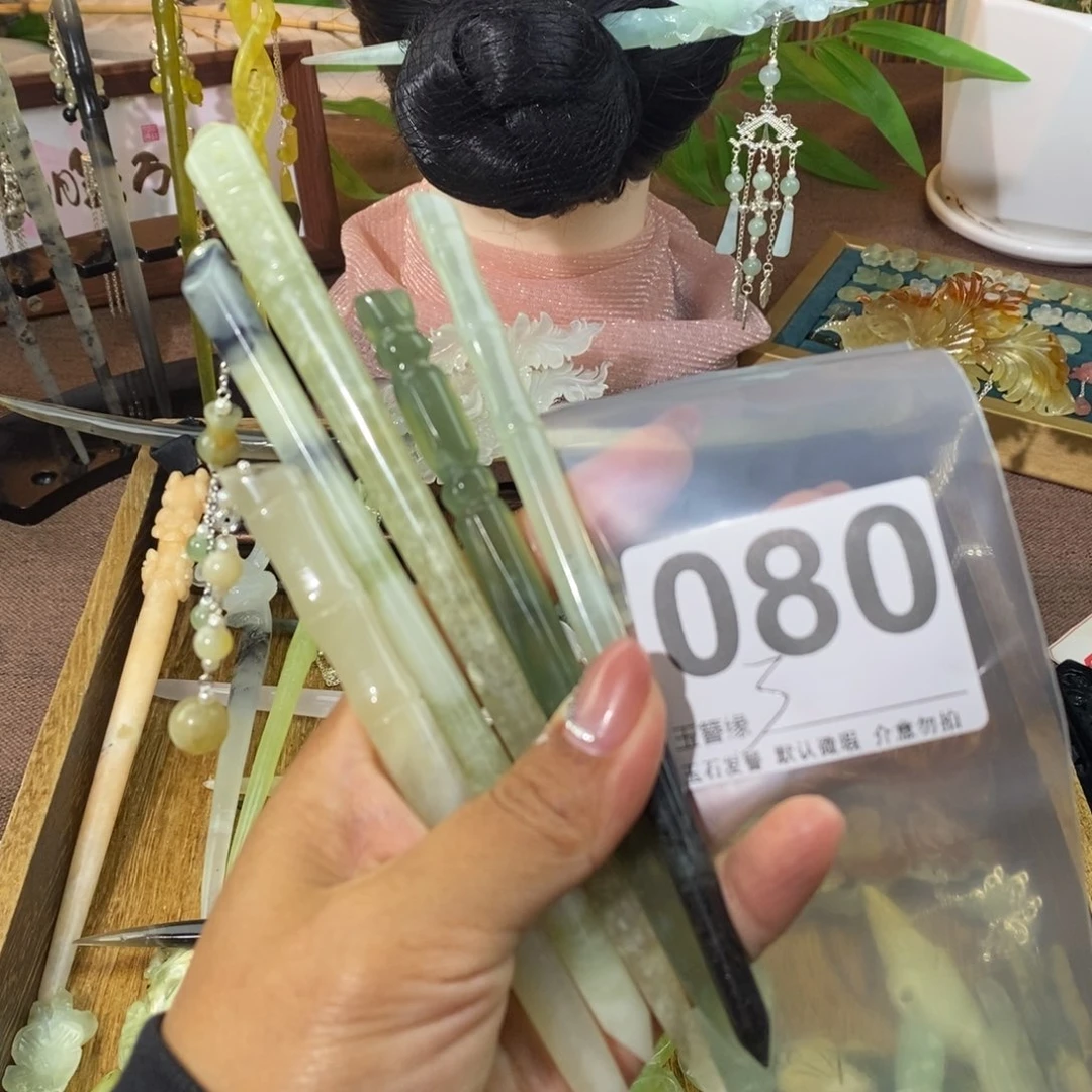 蛇纹石玉未镶嵌发饰闭*