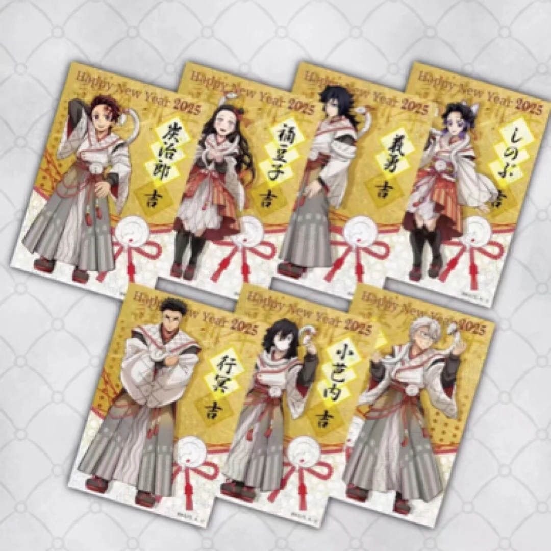 【鬼灭之刃】蛇年限定 吧唧 立牌 明信片 盲盒代拆