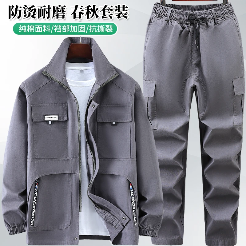 耐磨纯棉电焊工作服套装男防烫阻燃焊工服穿不烂劳保加厚建筑工地