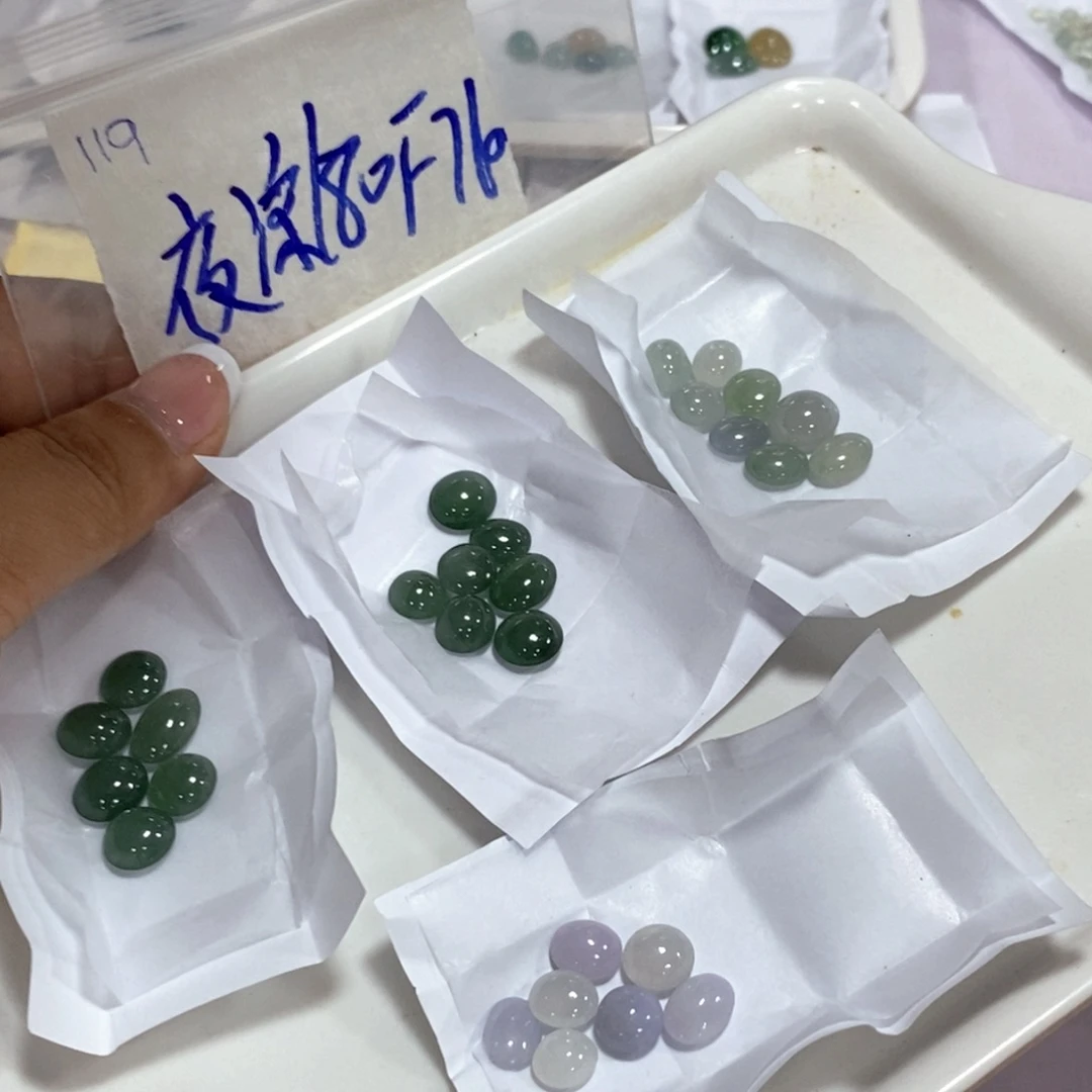 夜***水定制翡翠未镶嵌不