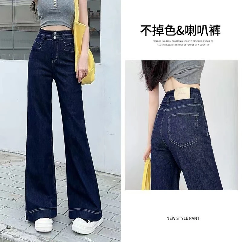爆款丹宁蓝微喇叭牛仔裤女春季新款新款显瘦弹力高腰裤子女士