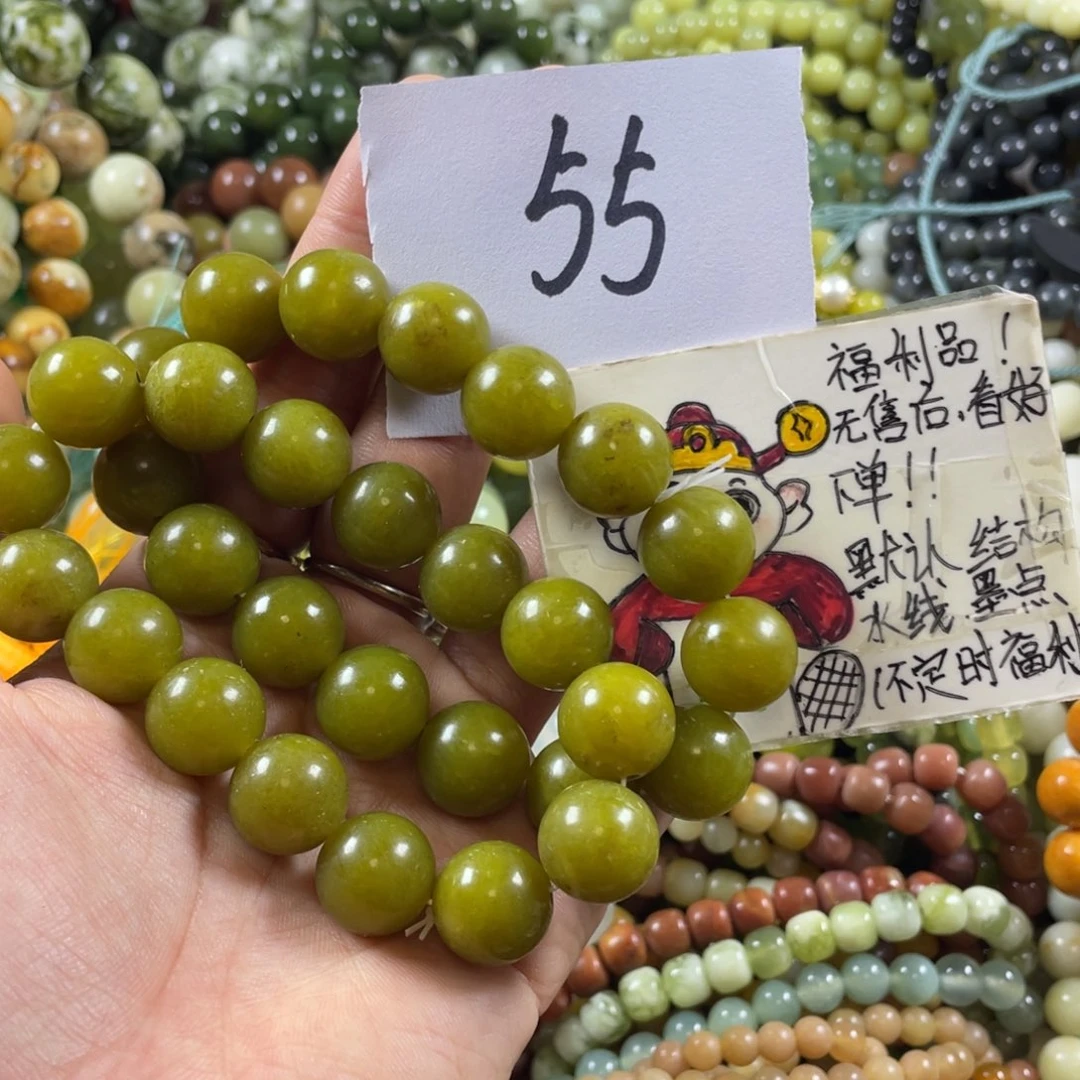 未镶嵌蛇纹石玉手串